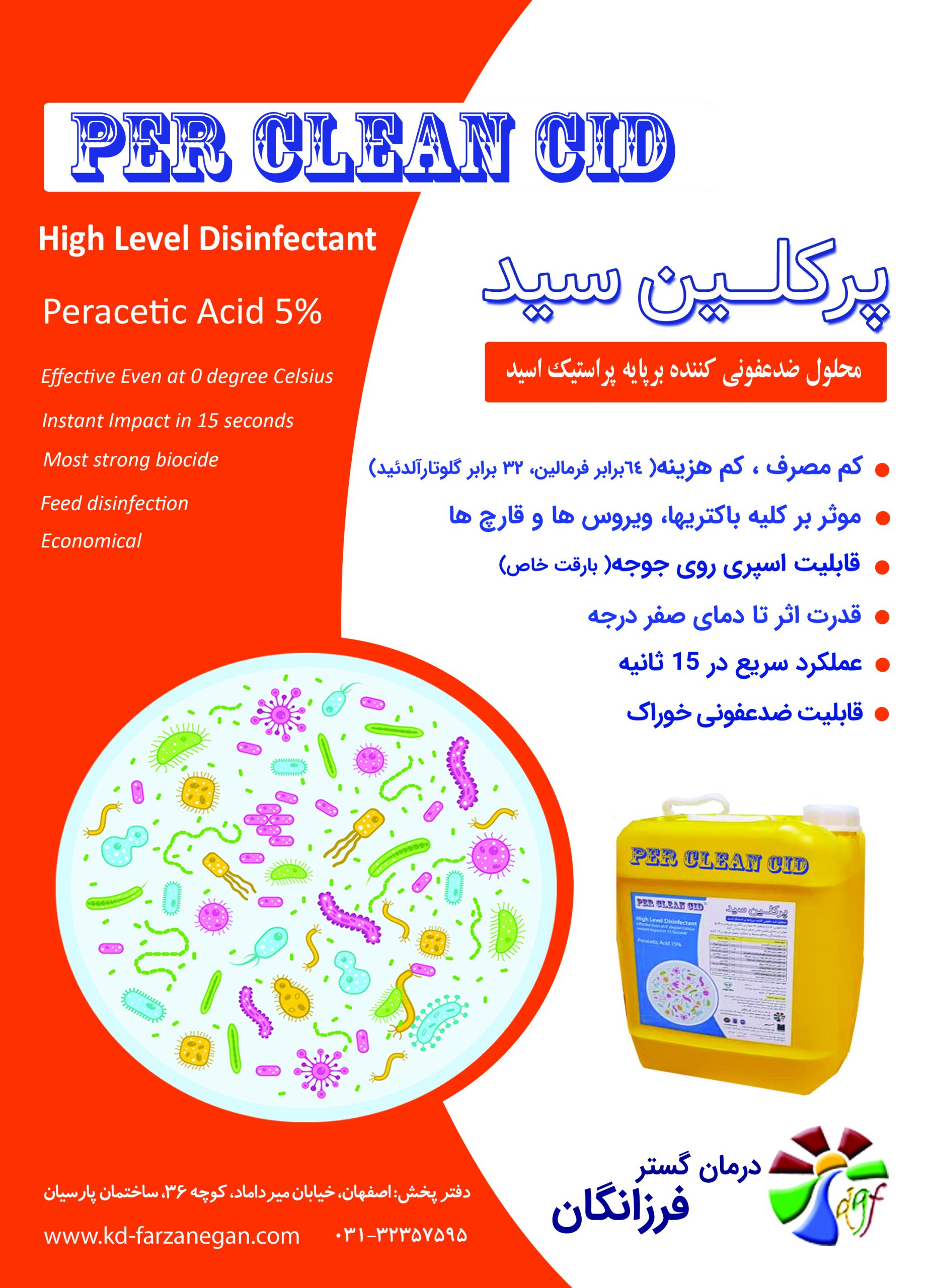 روی-کاتالوگ-نارنجی-5-scaled-1.jpg